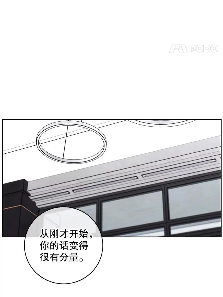 121.贤者之石的下落58