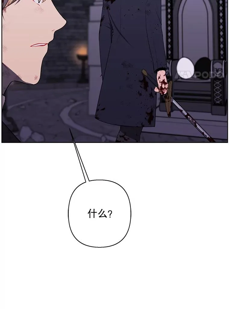 174.九层的奖励37
