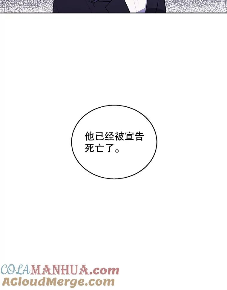 52.魔兽士刘晨旭93