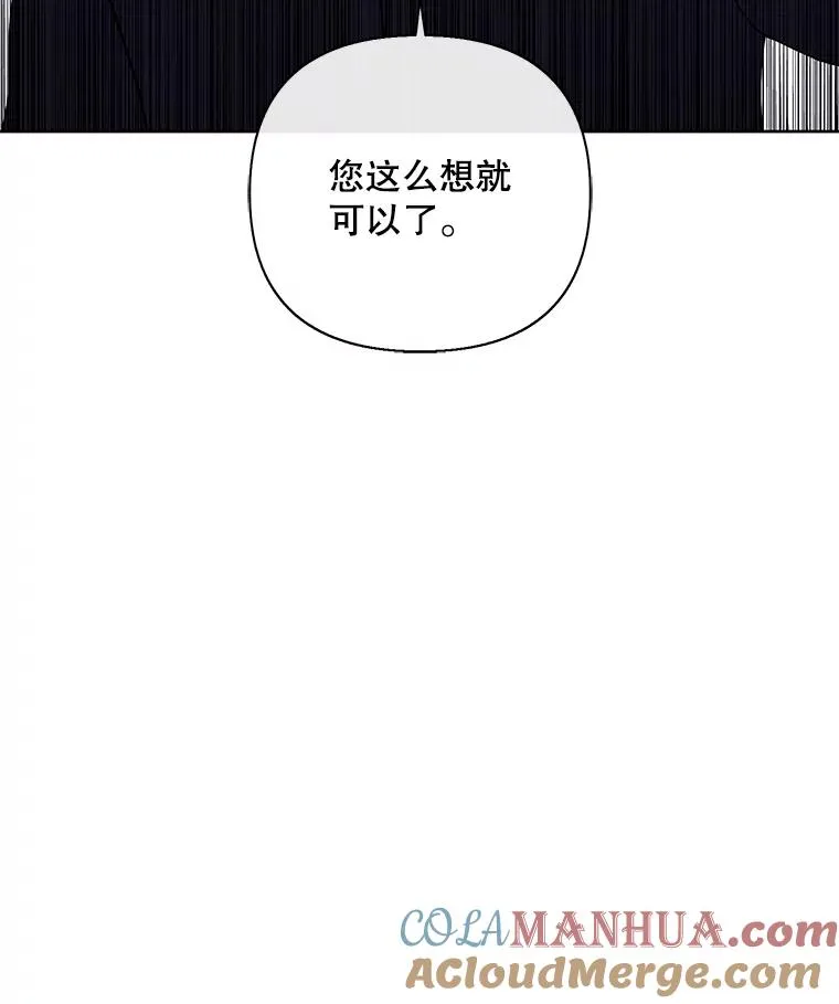 154.金玉坤的小算盘（2）60