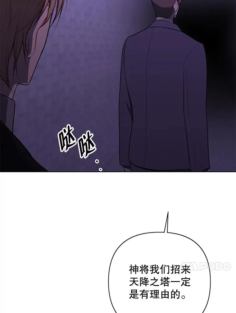 153.金玉坤的小算盘（1）80