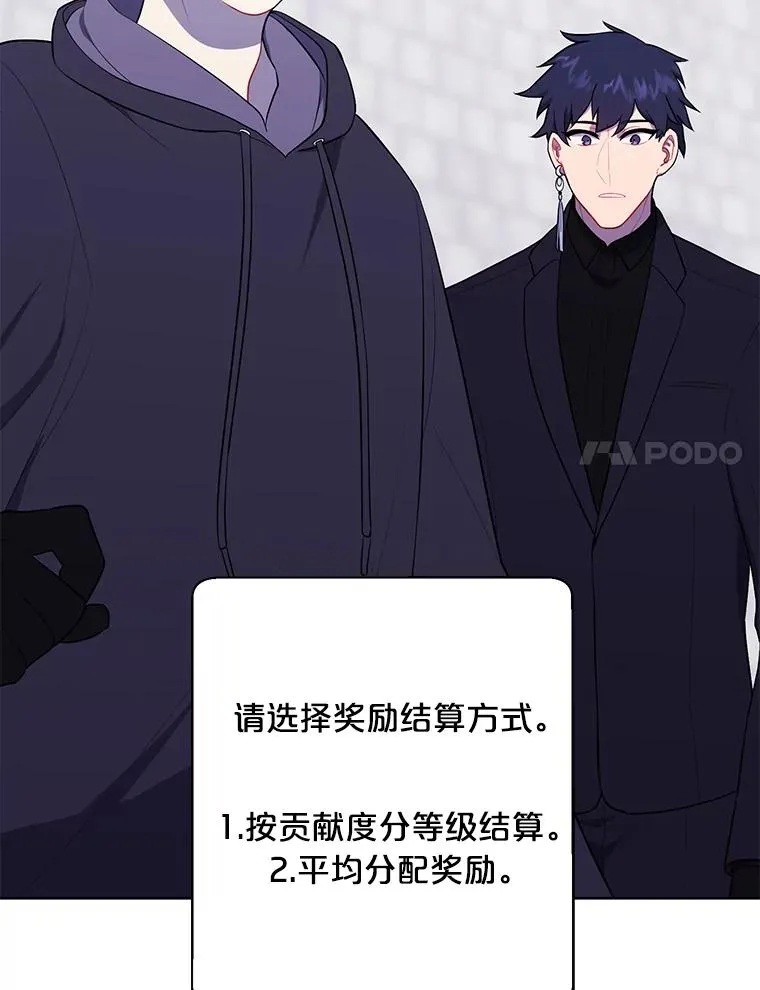 158.奖励分配37