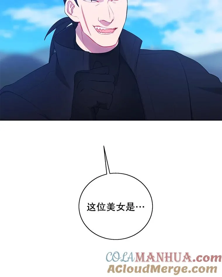 75.黑暗佣兵24