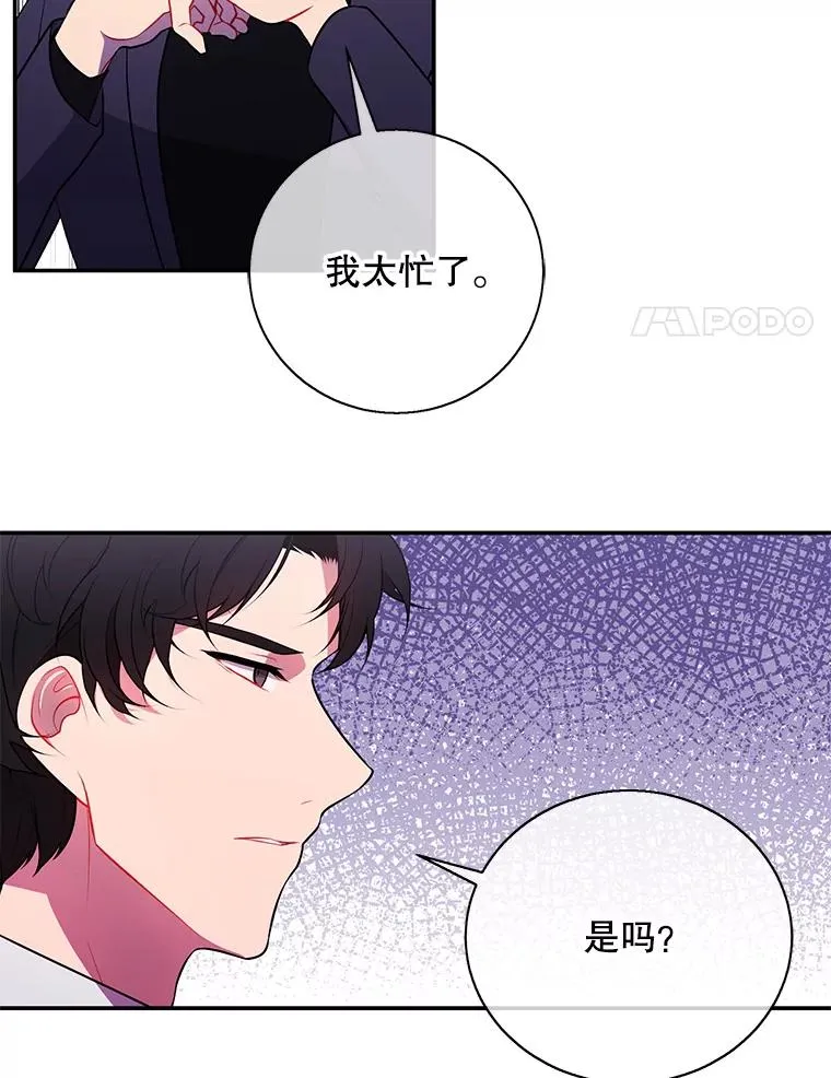 7.不速之客29