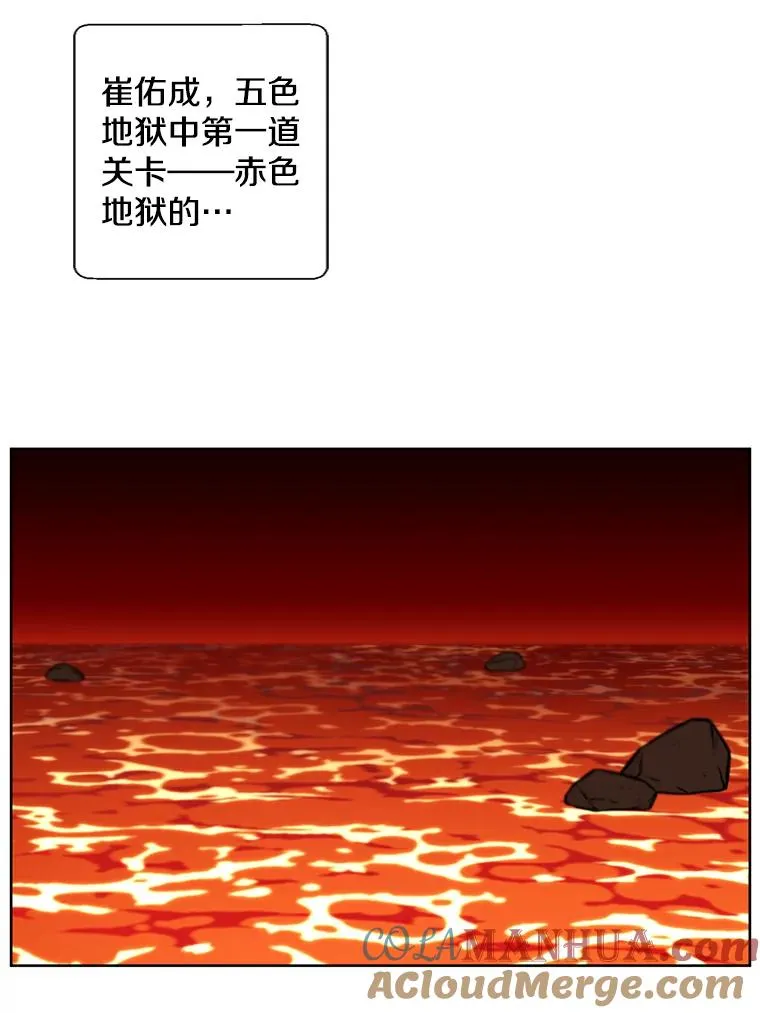 119.C段升级审查（2）48