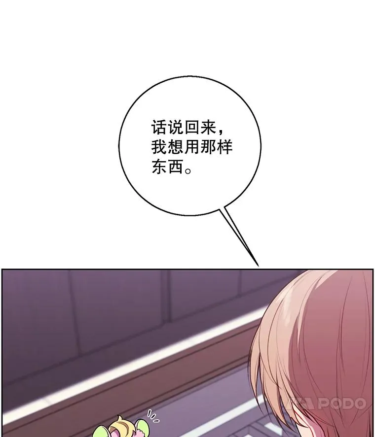 116.免费抽奖券86