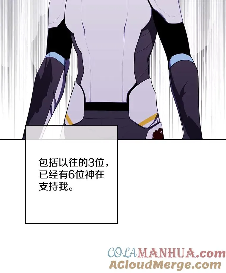 142.黑罗王的陨落57