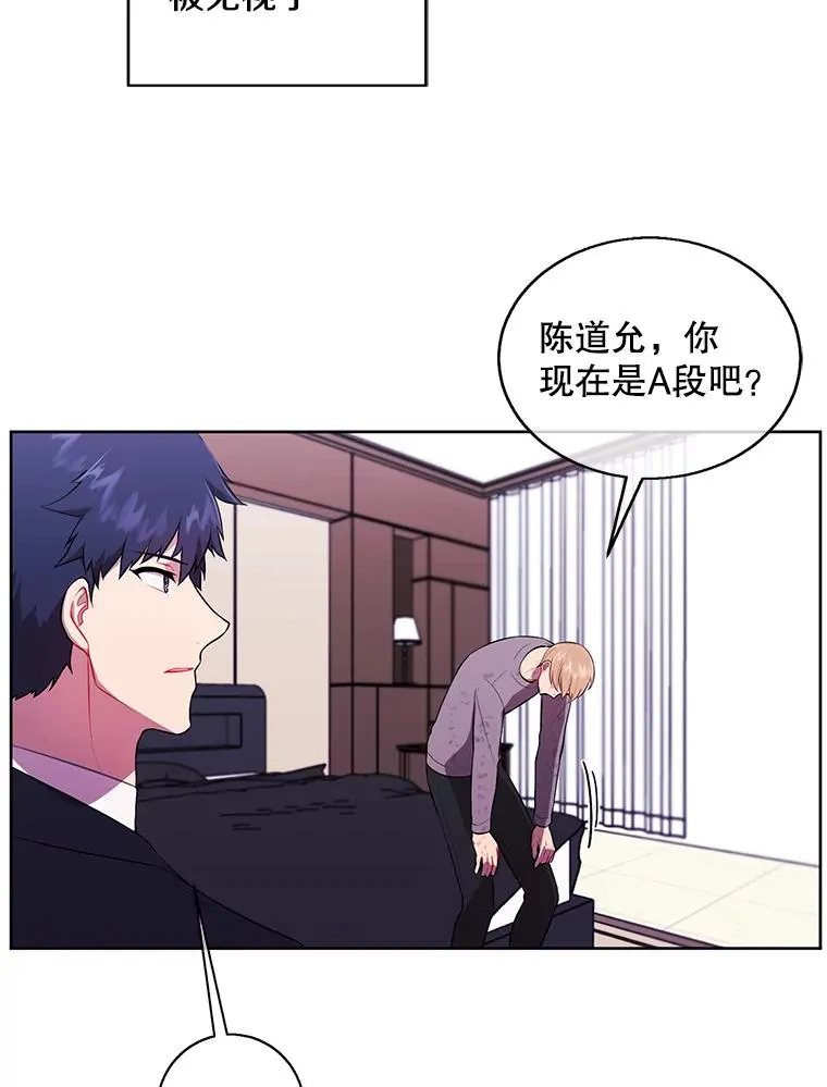 58.神之查克拉55