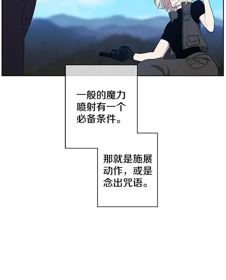 78.魔力爆炸56
