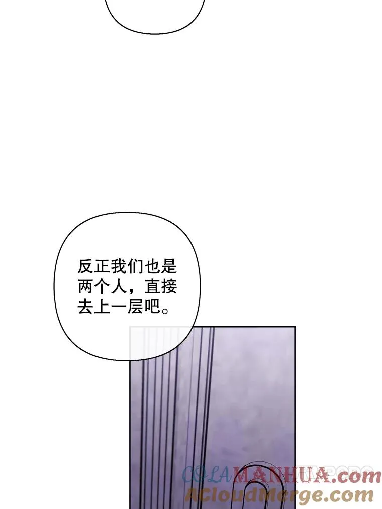 159.新的搭档81