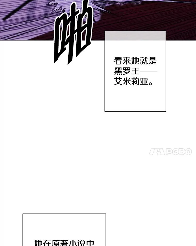 139.平城的覆灭47