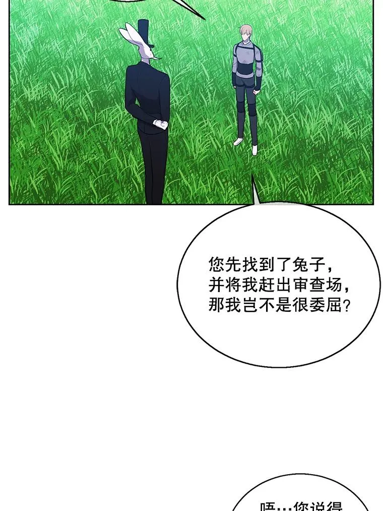 56.双面镜的约定34