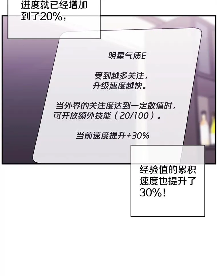 6.招聘启事55