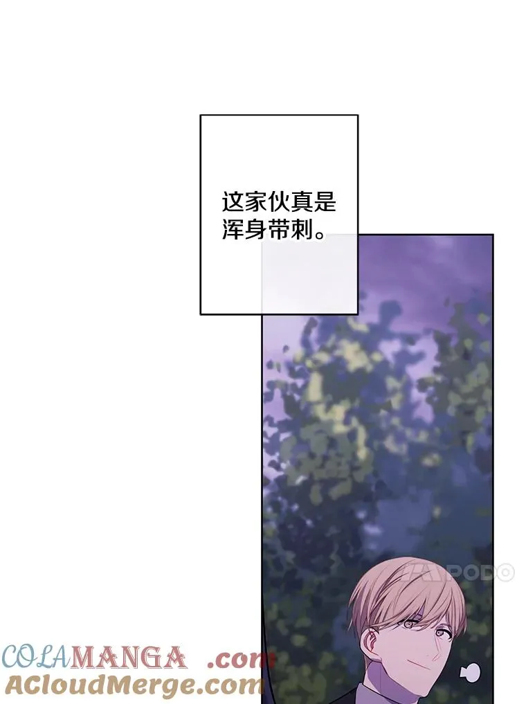 162.意外获得技能64