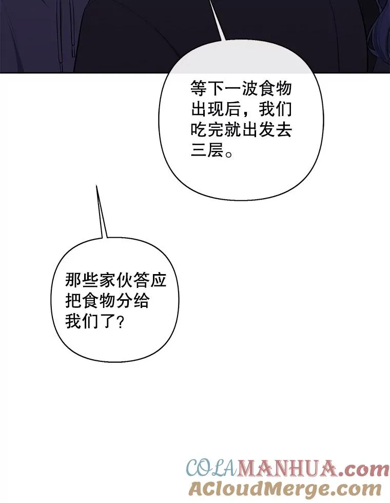 156.奴隶60