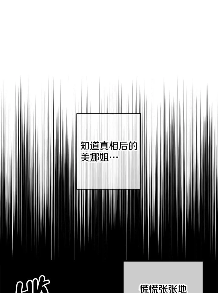 102.清醒2