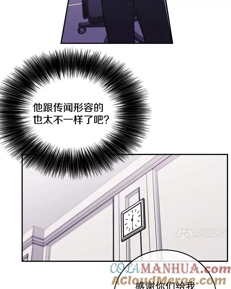 7.不速之客6