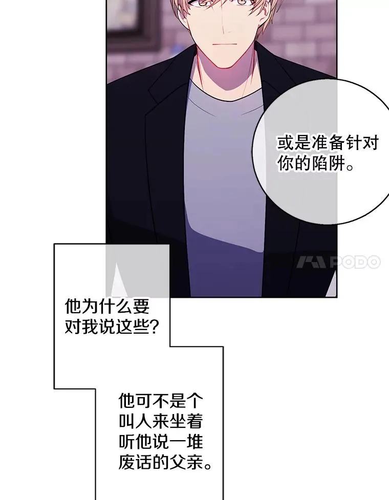 88.教父7