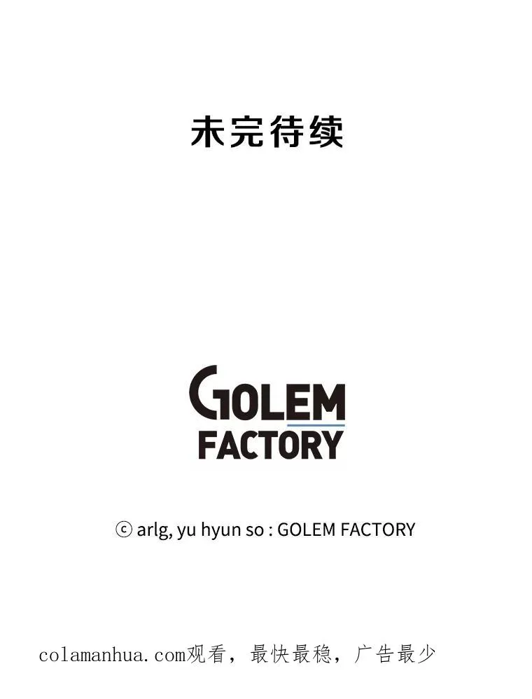 22.关于李度真的谈话89