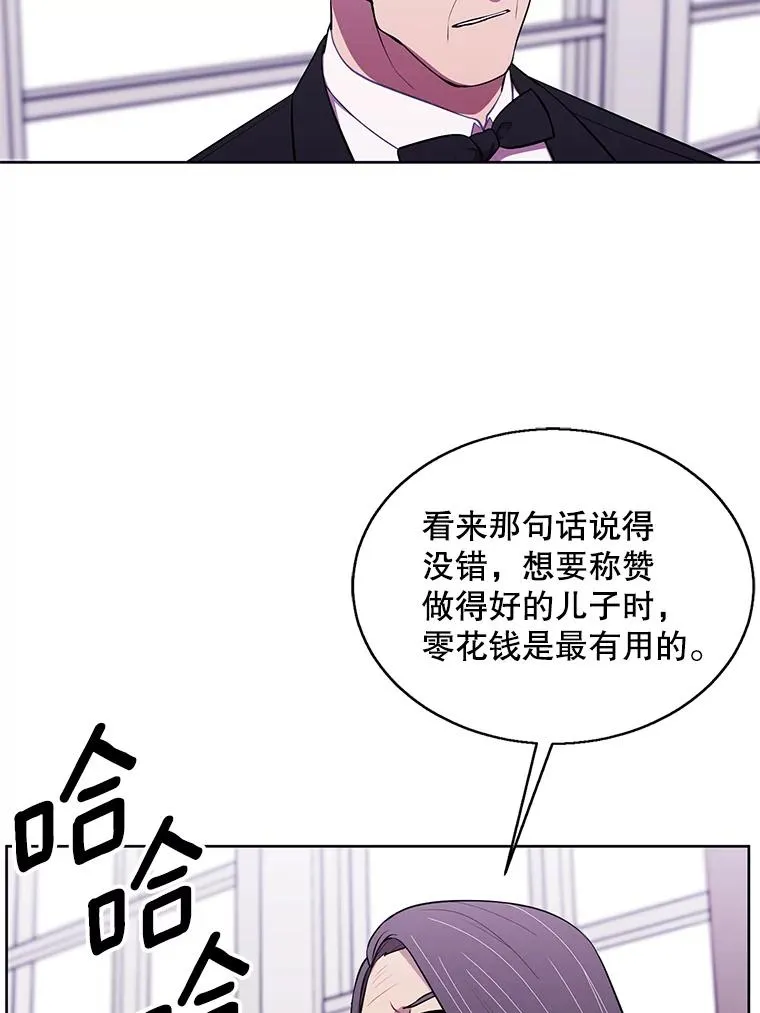 60.打赌4