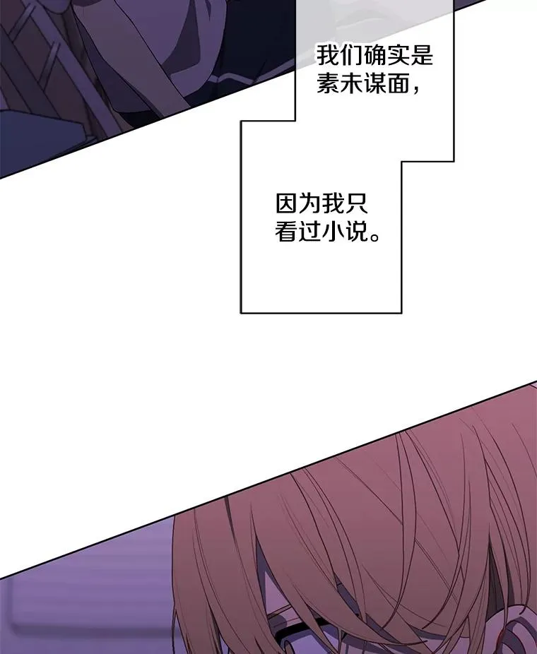 110.魔力暴走35