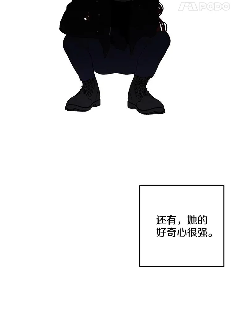 41.赌约17