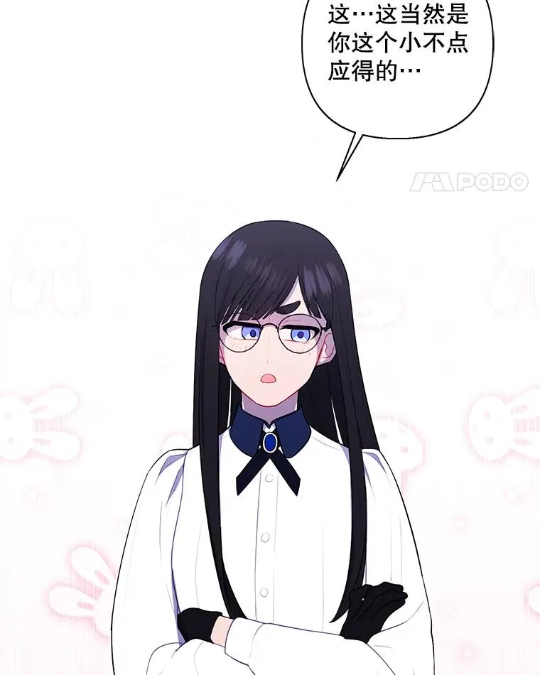 158.奖励分配54
