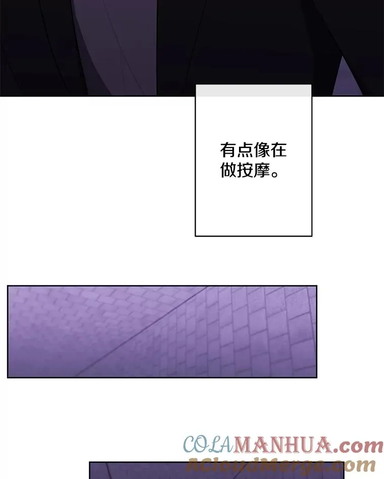 155.通道中的周旋76