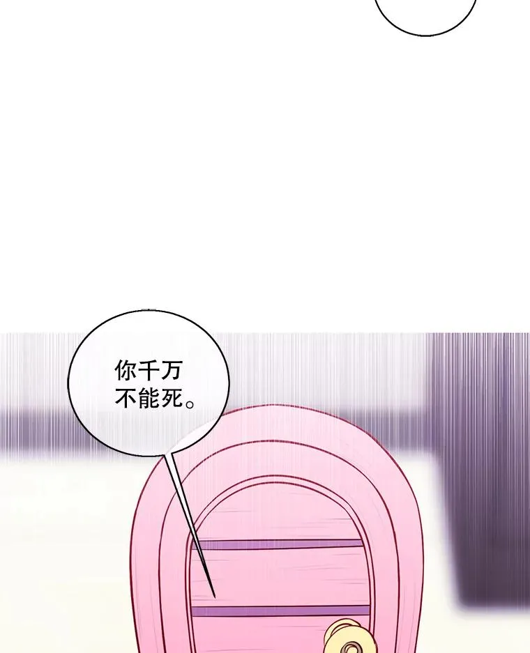 63.崔明灿的邀约61