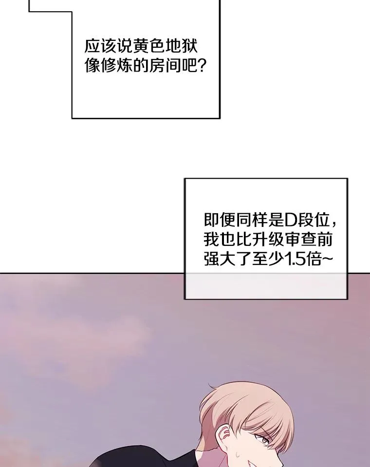 119.C段升级审查（2）82