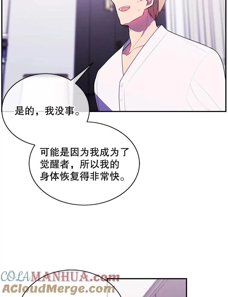 21.得救48