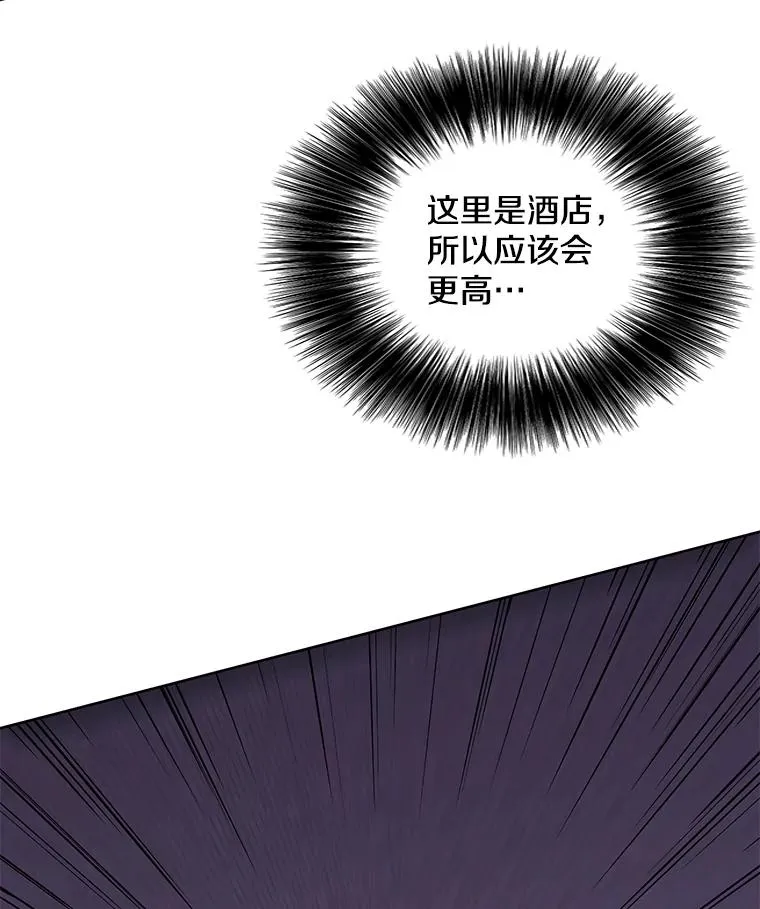 127.血毒术92