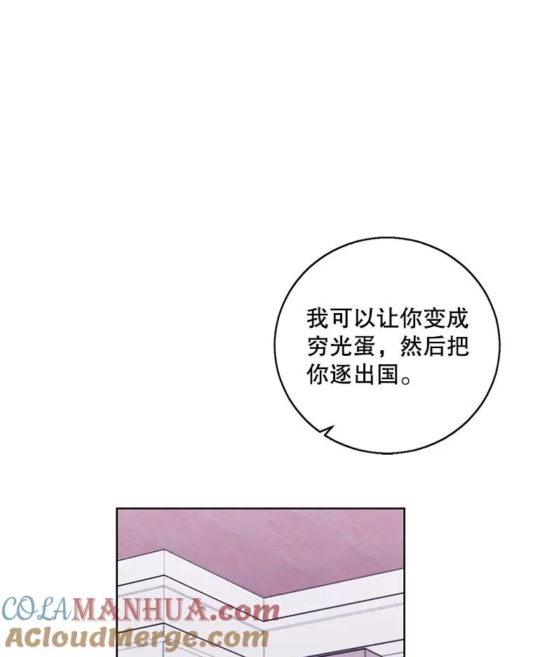 88.教父36