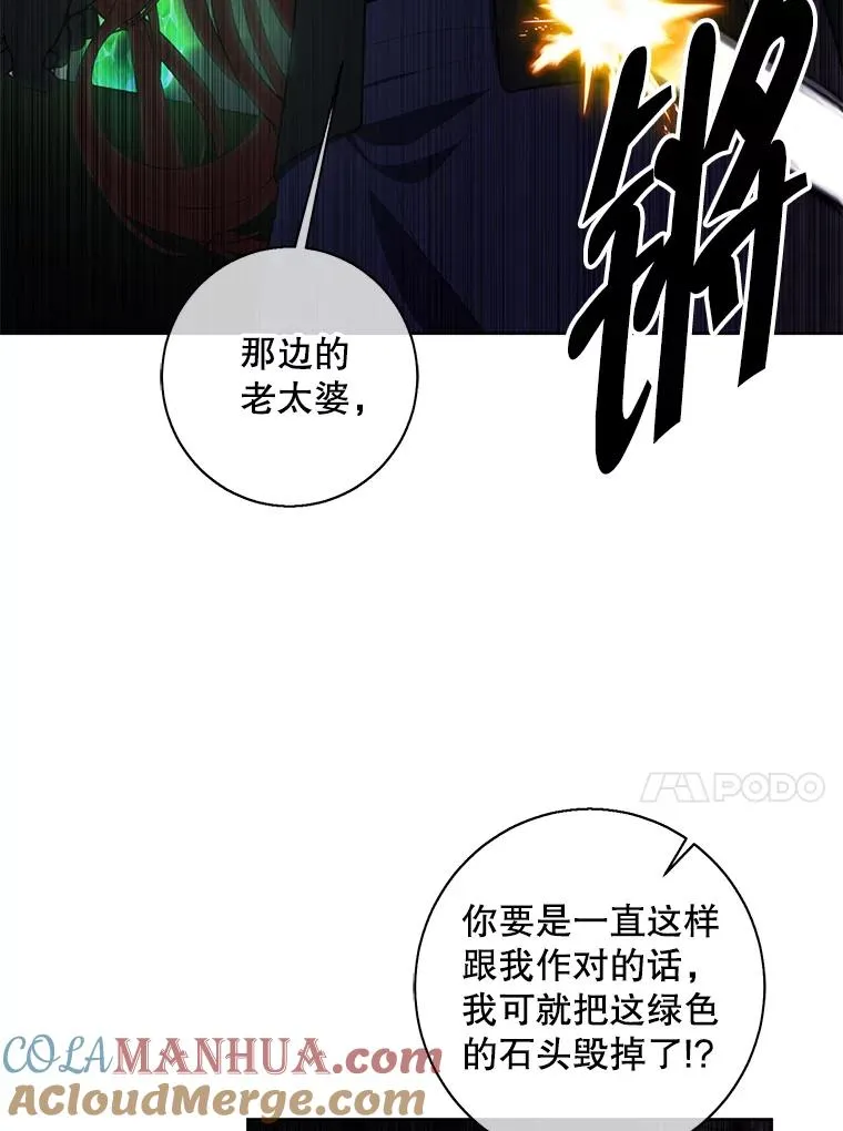 137.另一个战场80