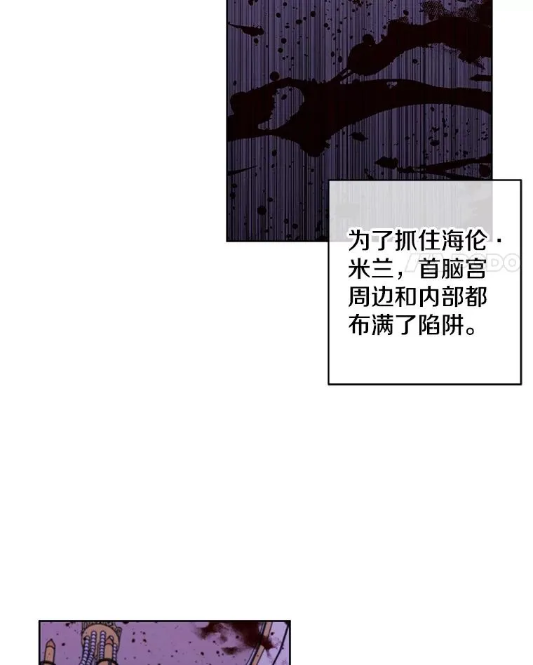 133.混战82