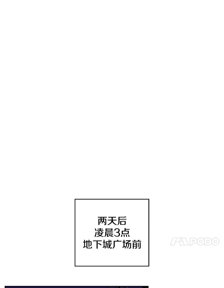 48.哥布林要塞86