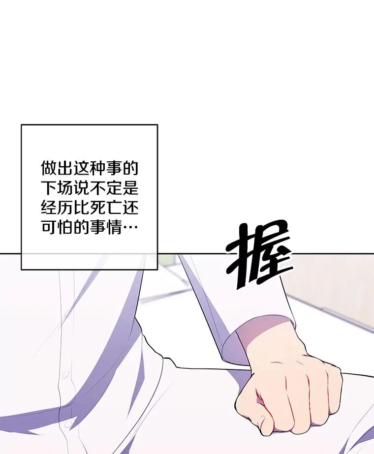 81.幕后主使111