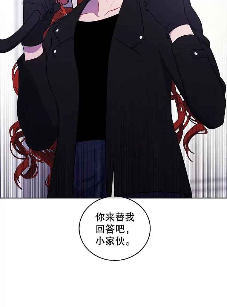 66.再见瑞秋37