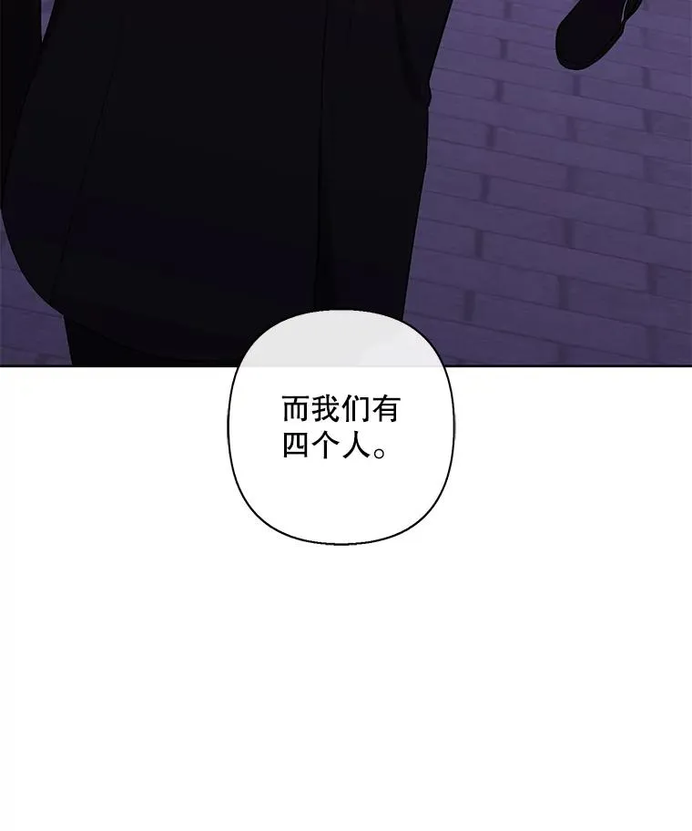 154.金玉坤的小算盘（2）73
