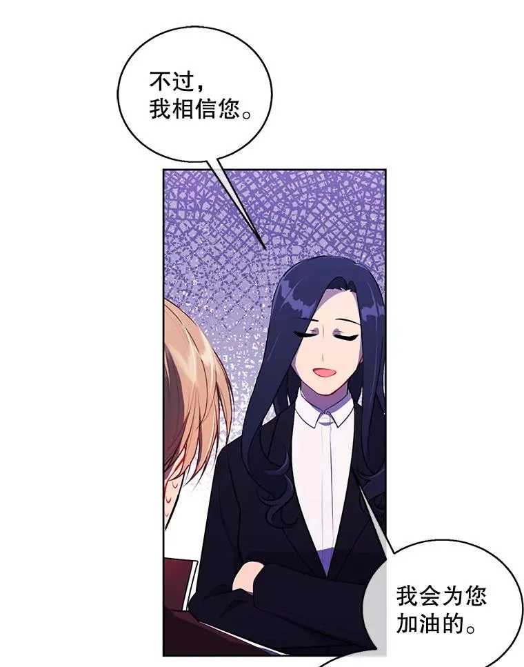 52.魔兽士刘晨旭86