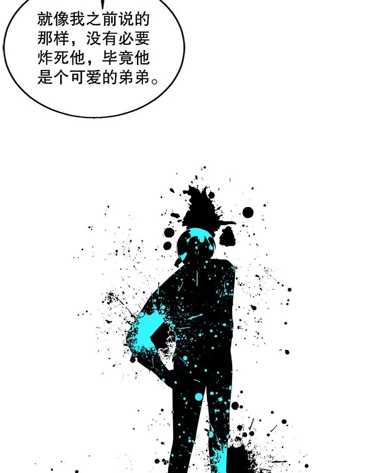 61.轰炸机73