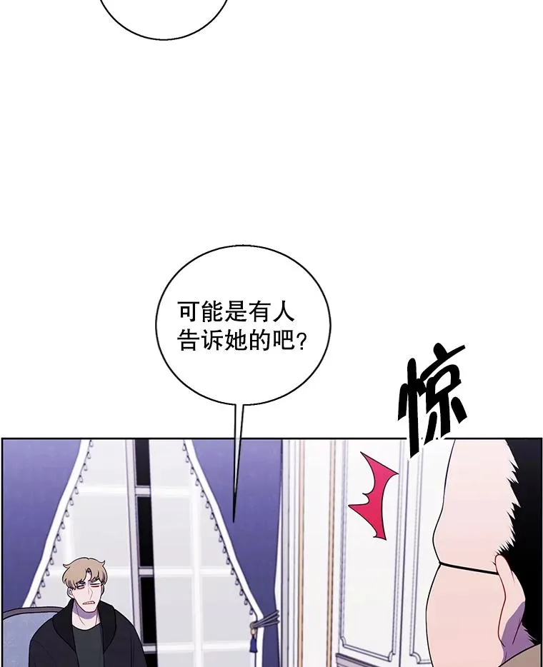 125.平城之行（2）25