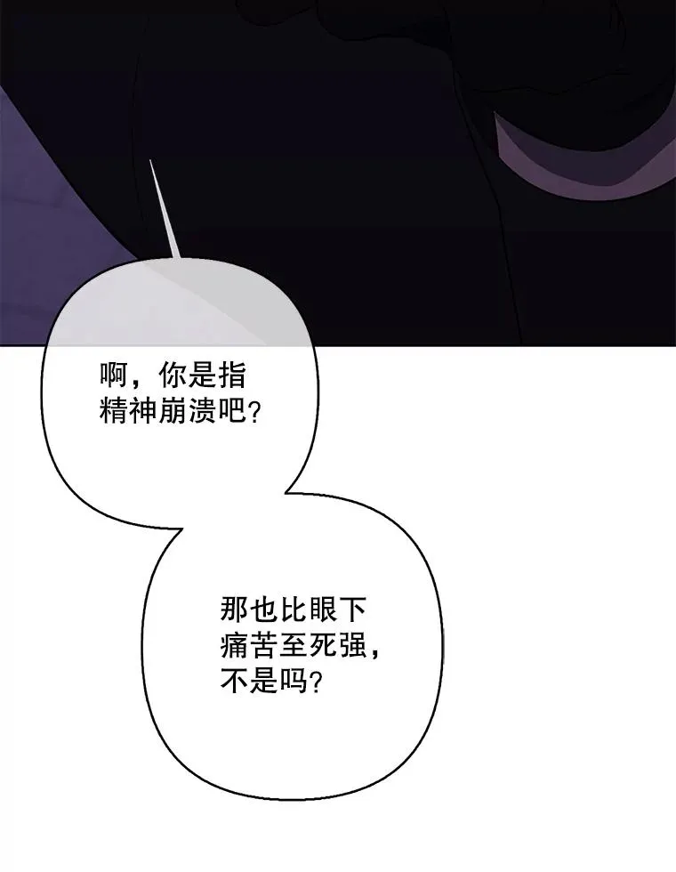 156.奴隶43