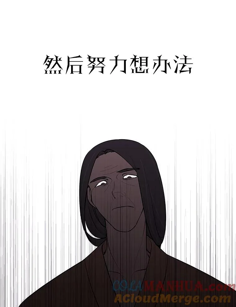 0.序章18