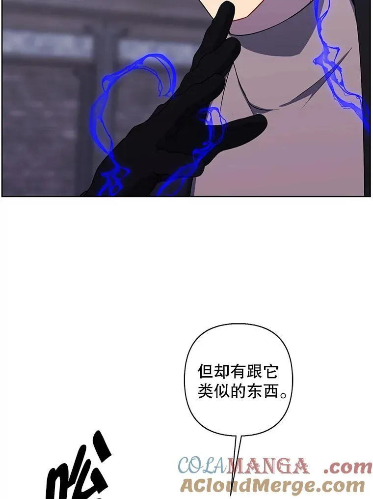 168.证明实力之战64