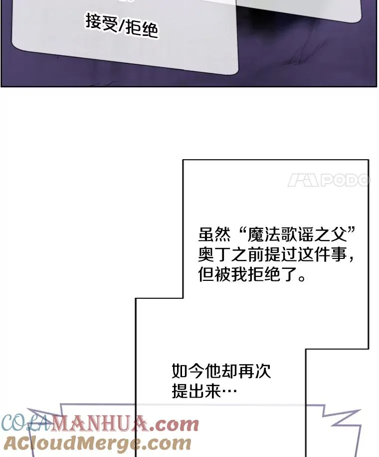 142.黑罗王的陨落51