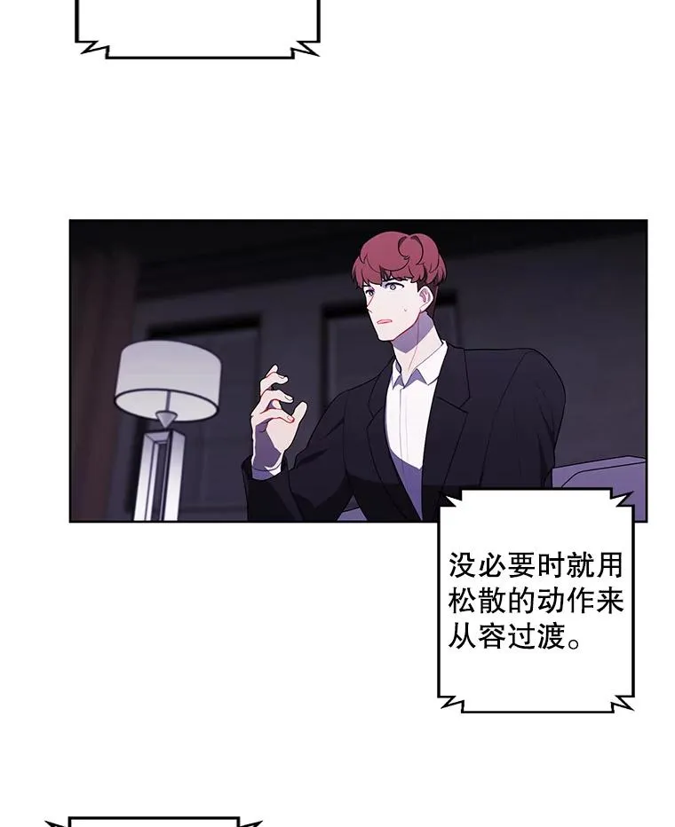 71.日蚀公会25