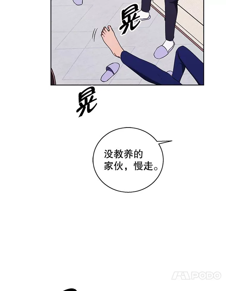 101.传闻50