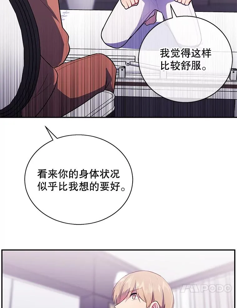 21.得救47