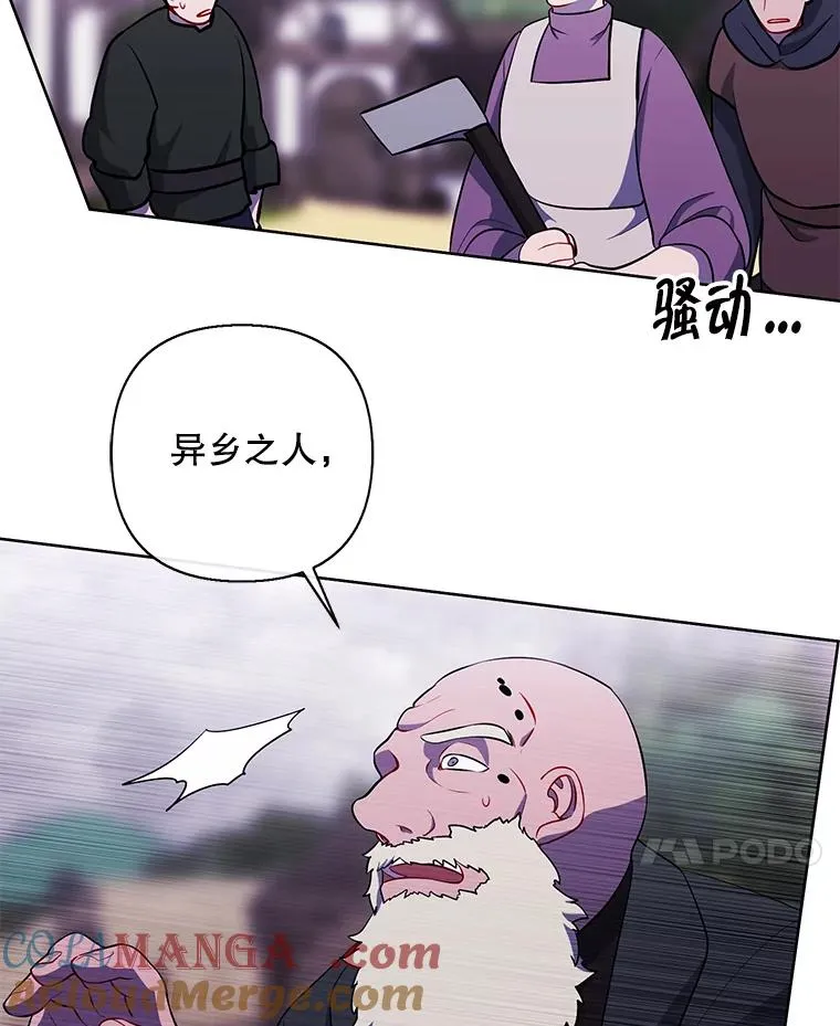 164.偶遇黑魔法师24